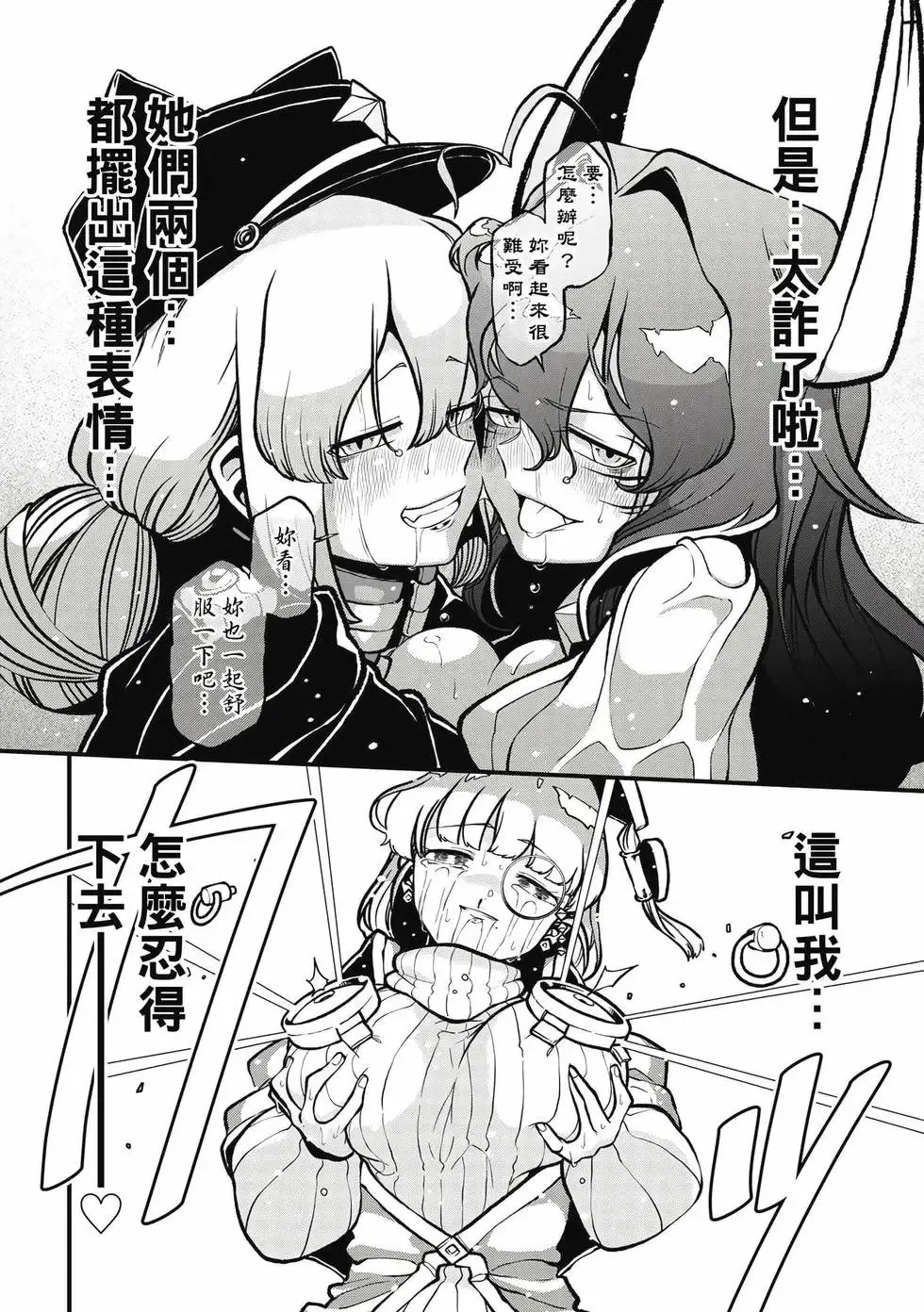 第09卷 第83页