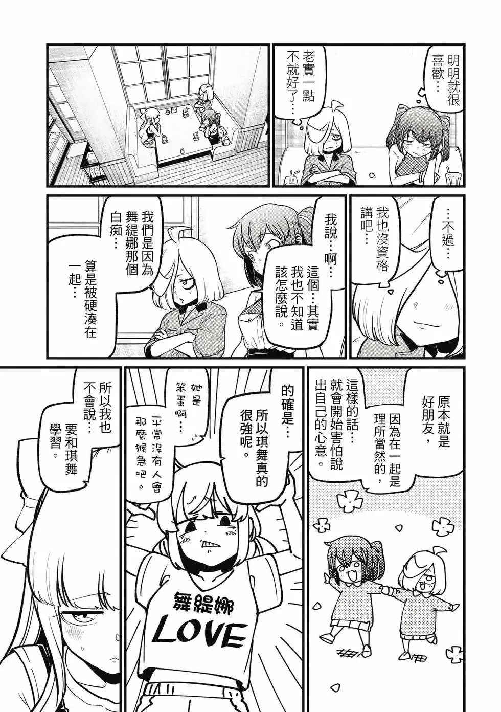 第09卷 第100页