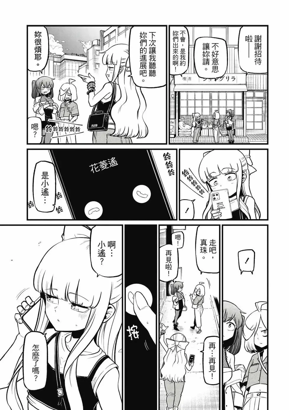第09卷 第102页