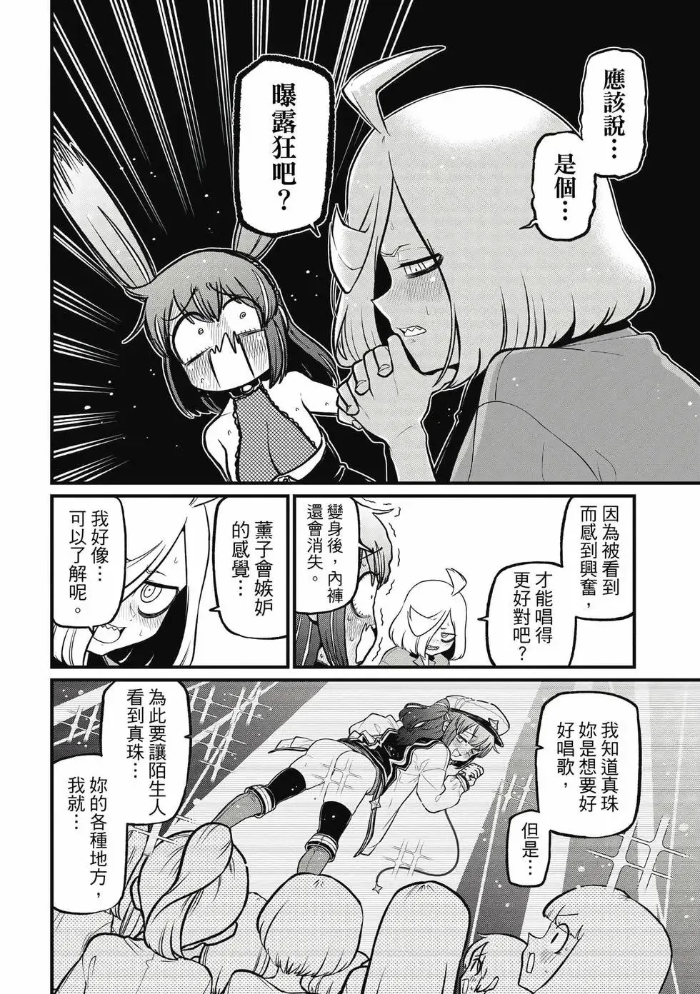 第09卷 第107页