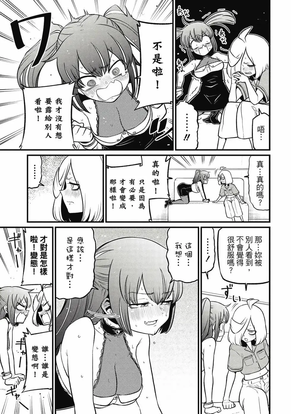 第09卷 第108页