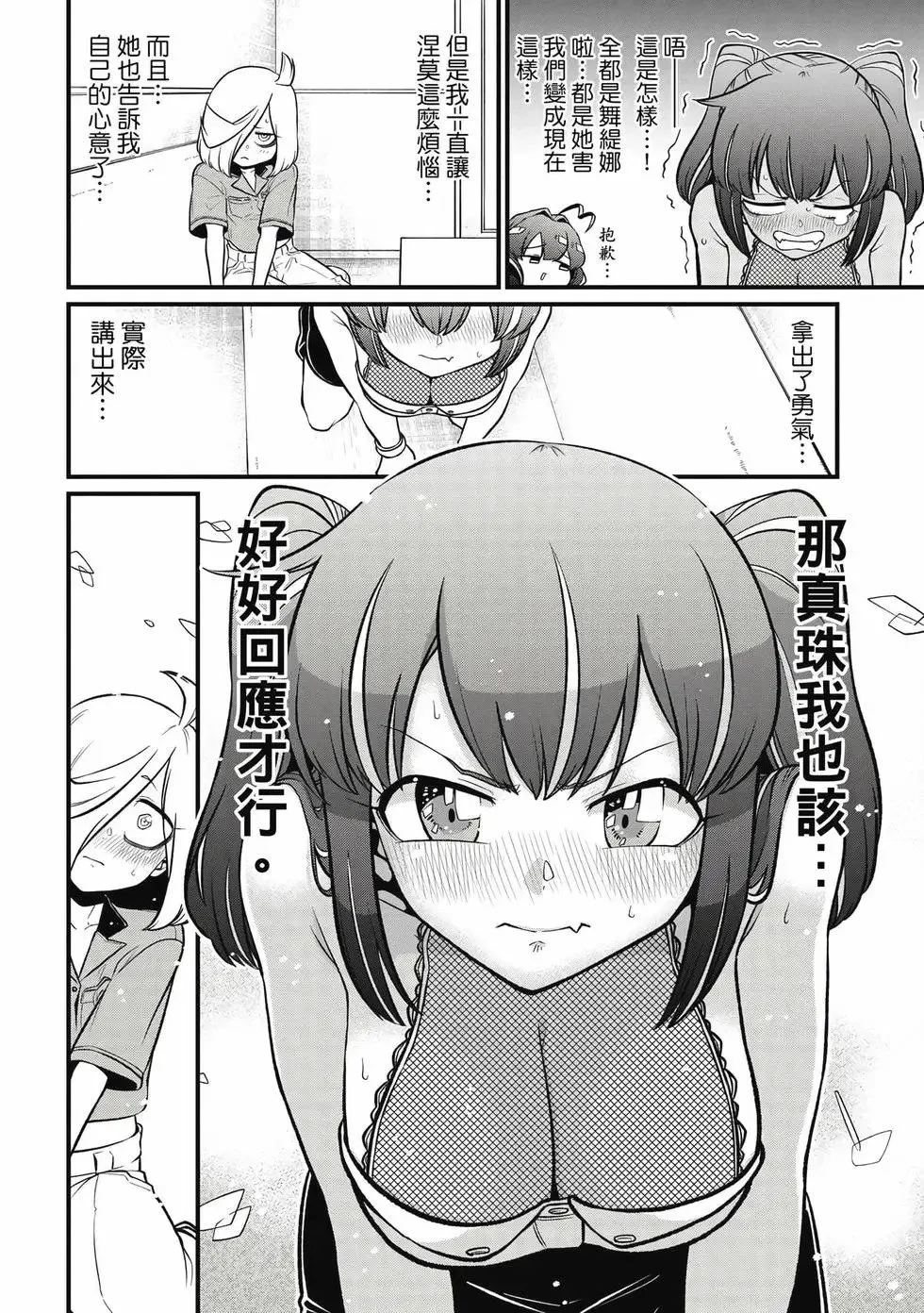 第09卷 第109页