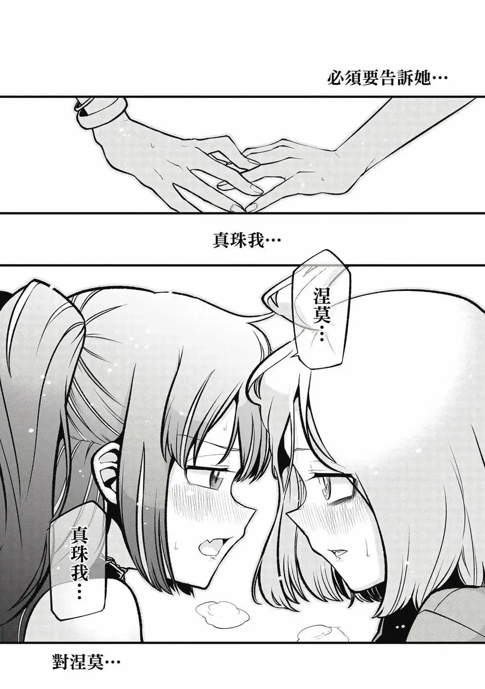 第09卷 第110页