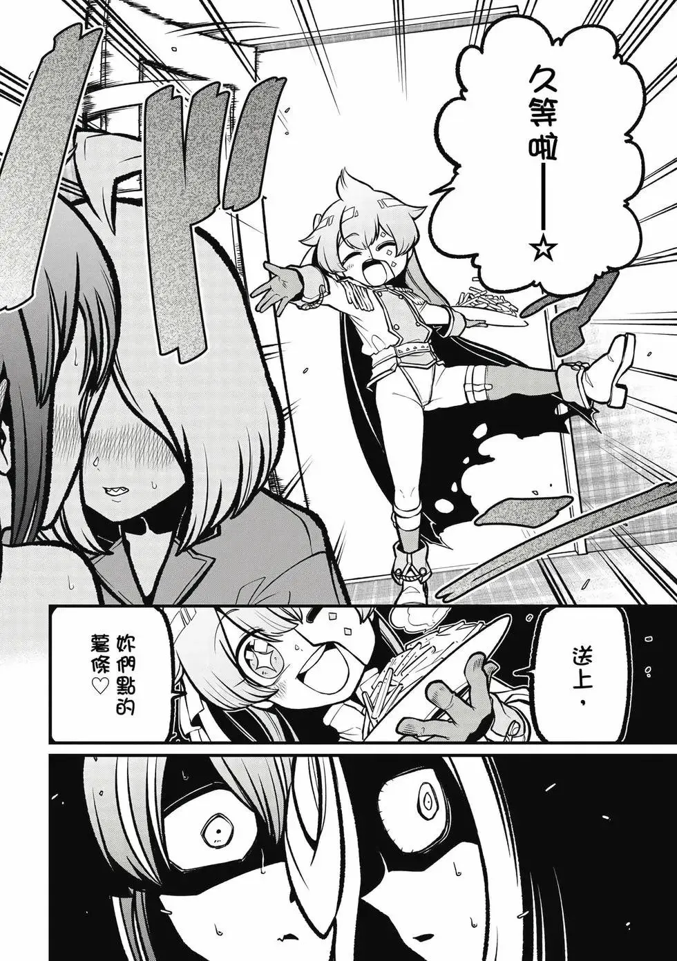 第09卷 第111页