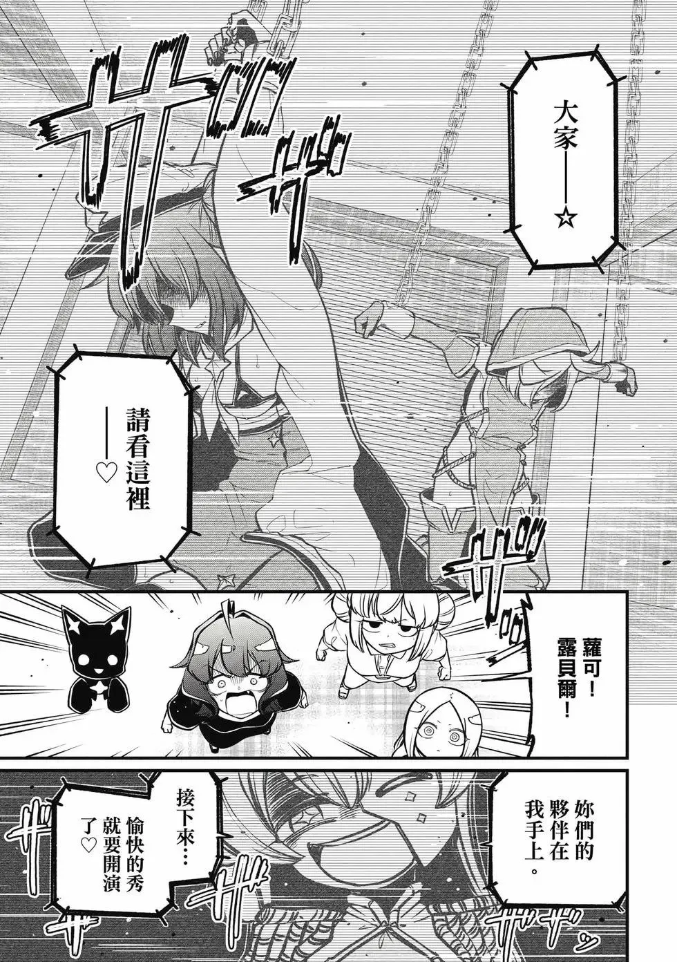 第09卷 第114页