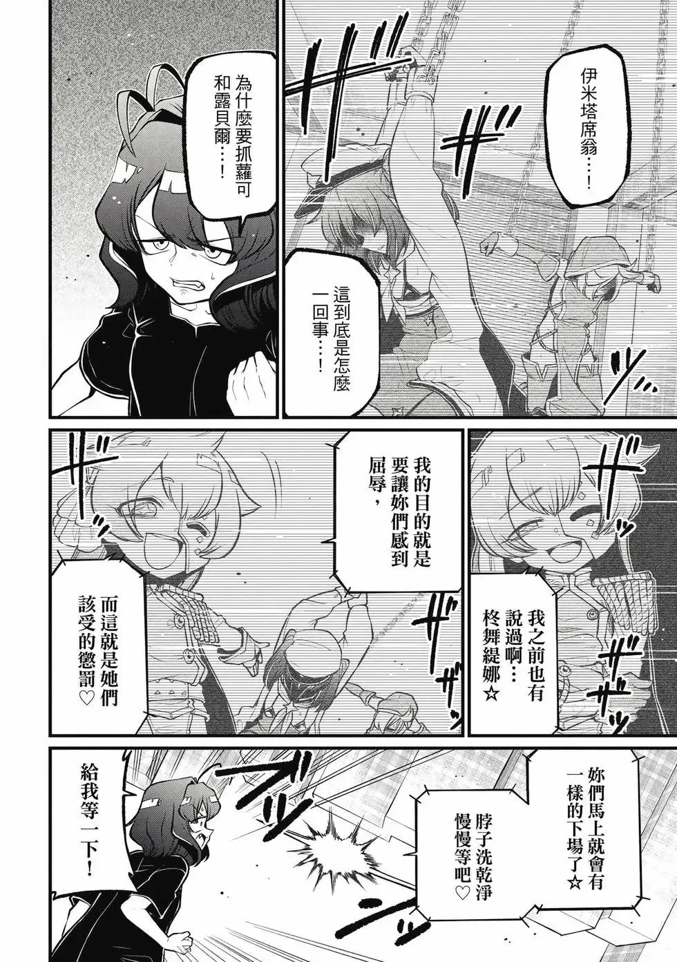 第09卷 第117页