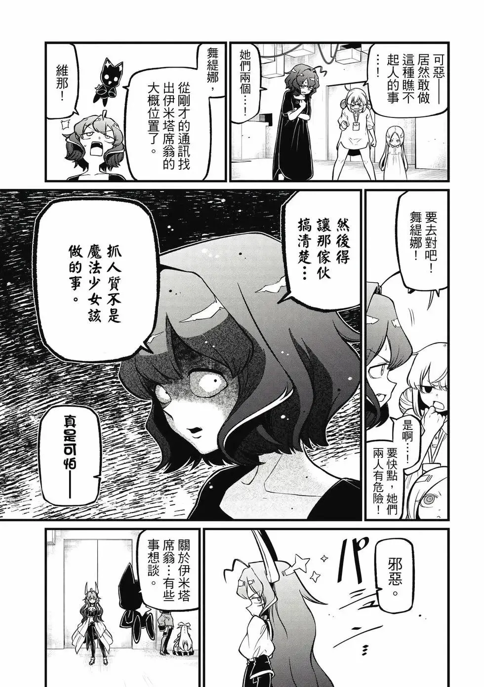 第09卷 第118页