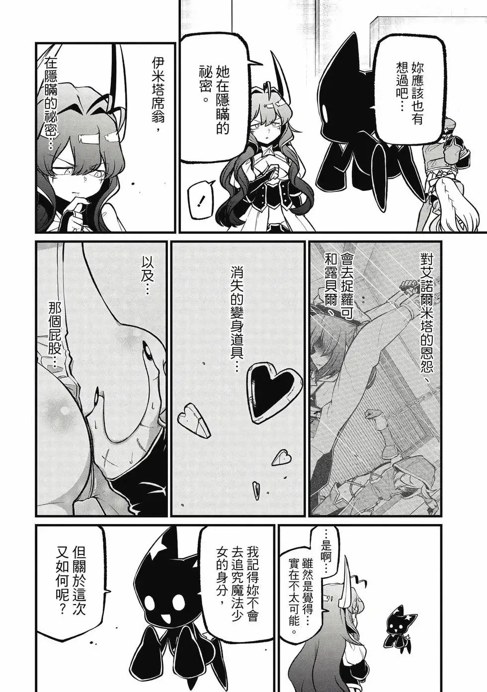第09卷 第119页