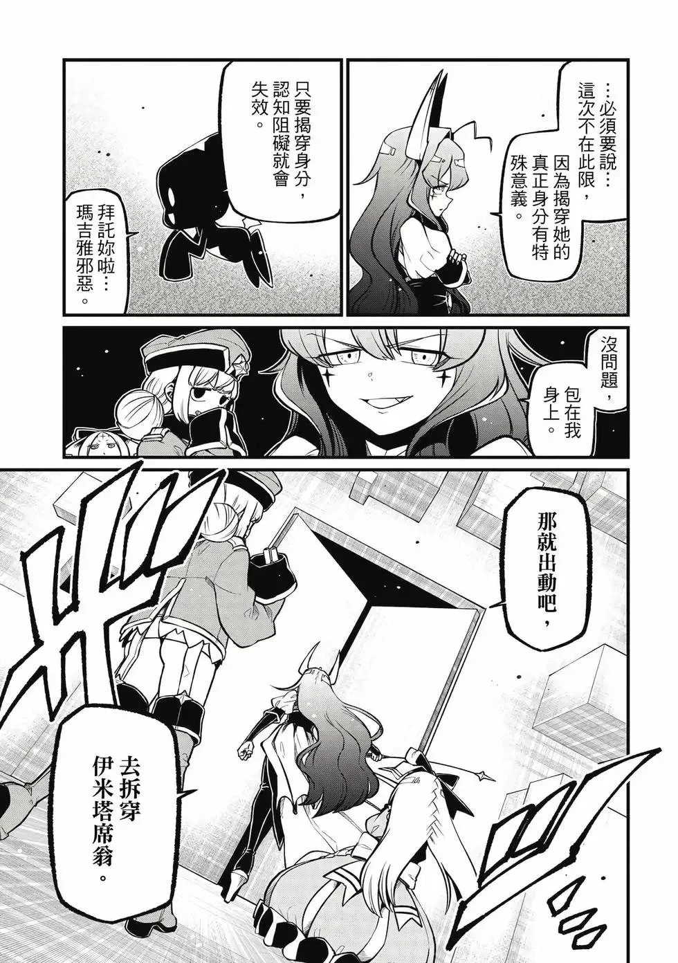 第09卷 第120页