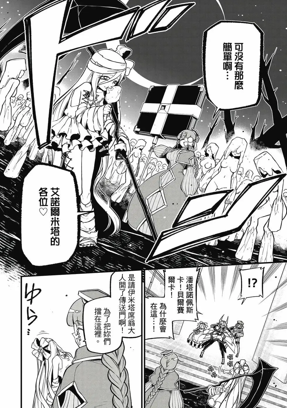 第09卷 第121页