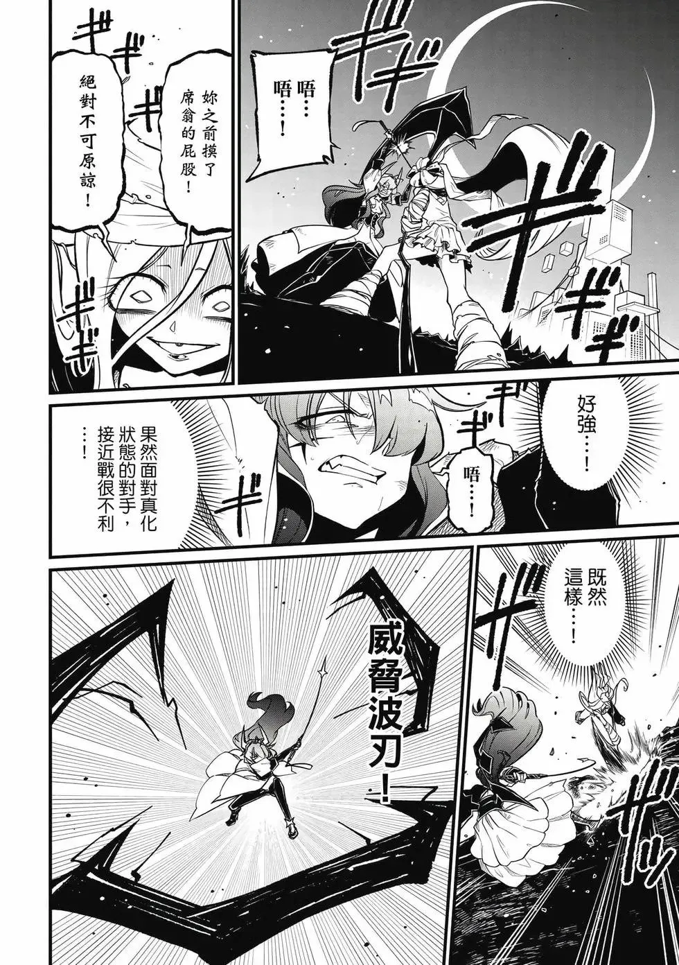 第09卷 第123页