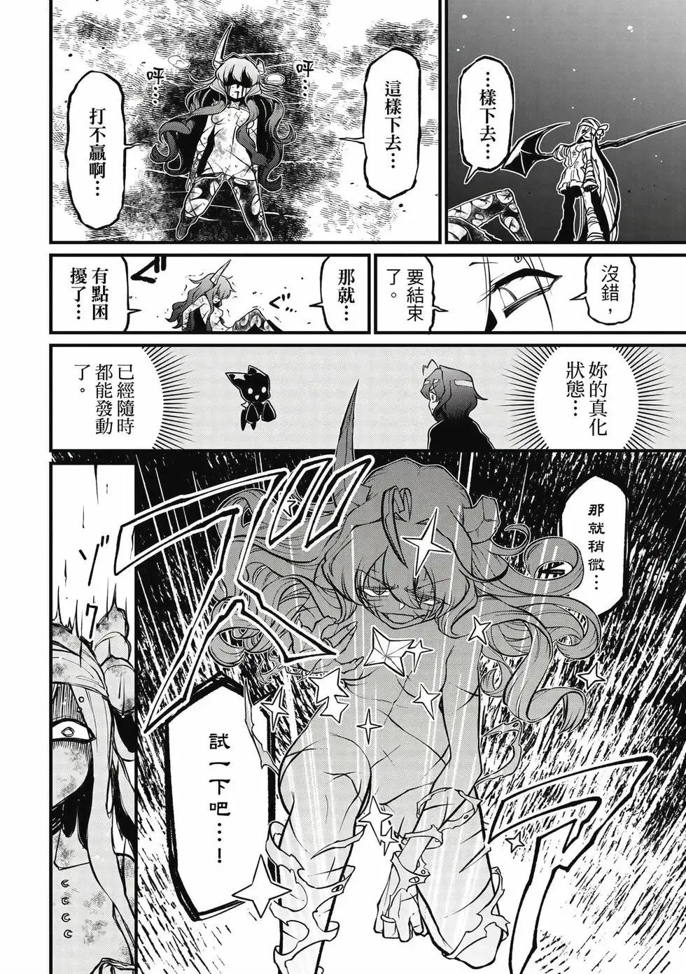 第09卷 第127页