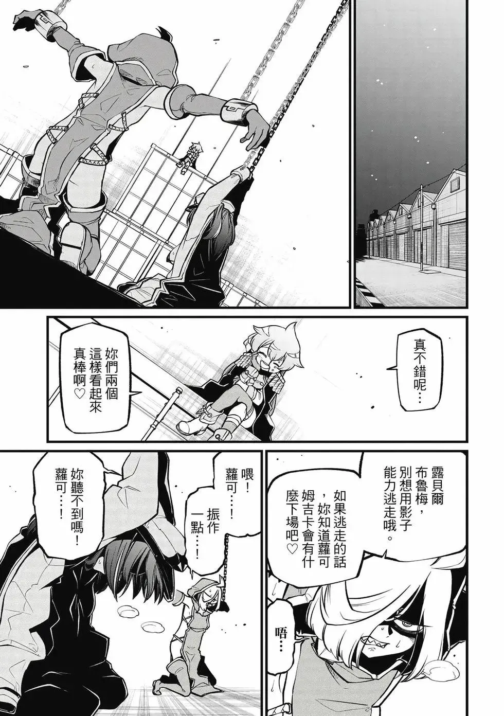 第09卷 第128页