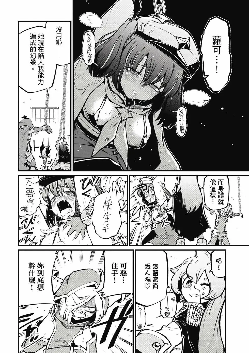 第09卷 第129页