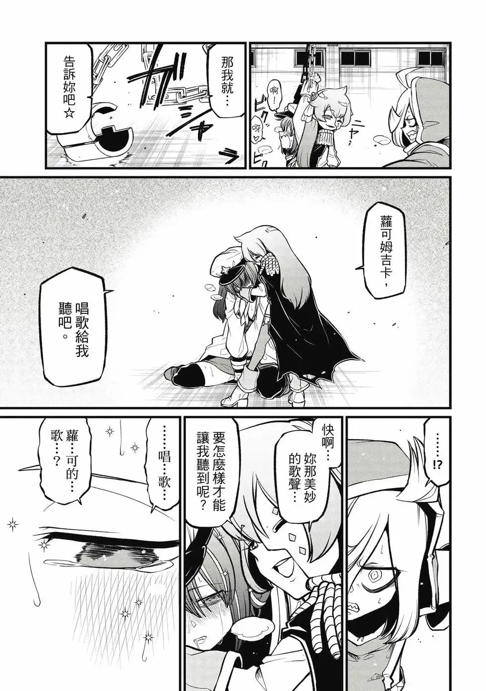 第09卷 第130页