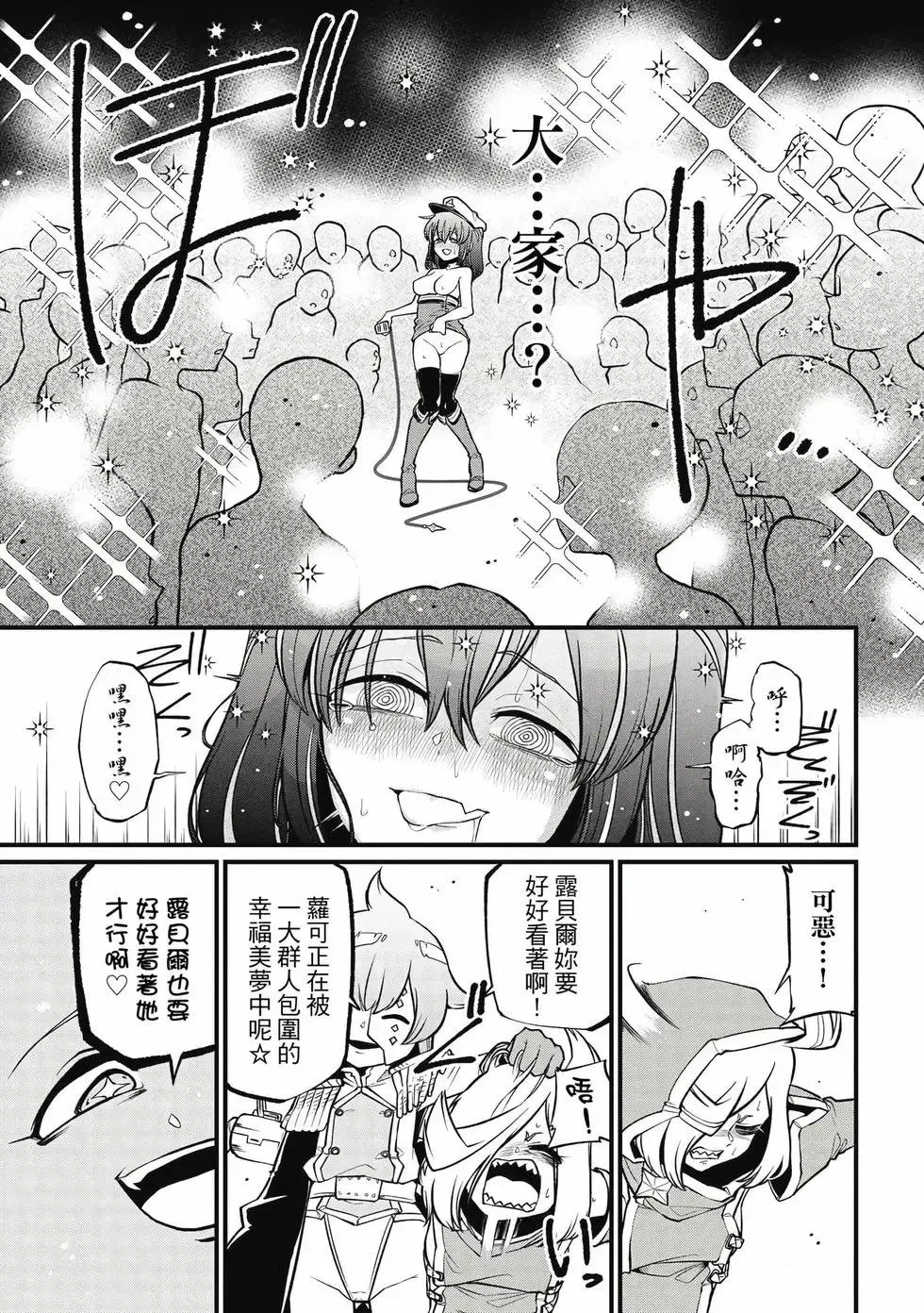 第09卷 第132页