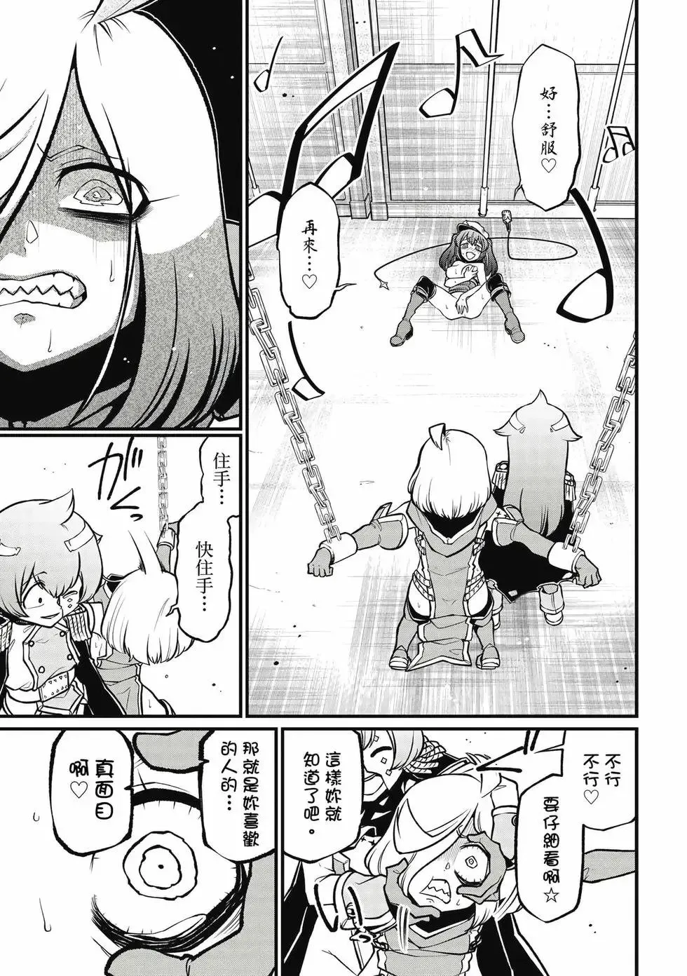第09卷 第134页