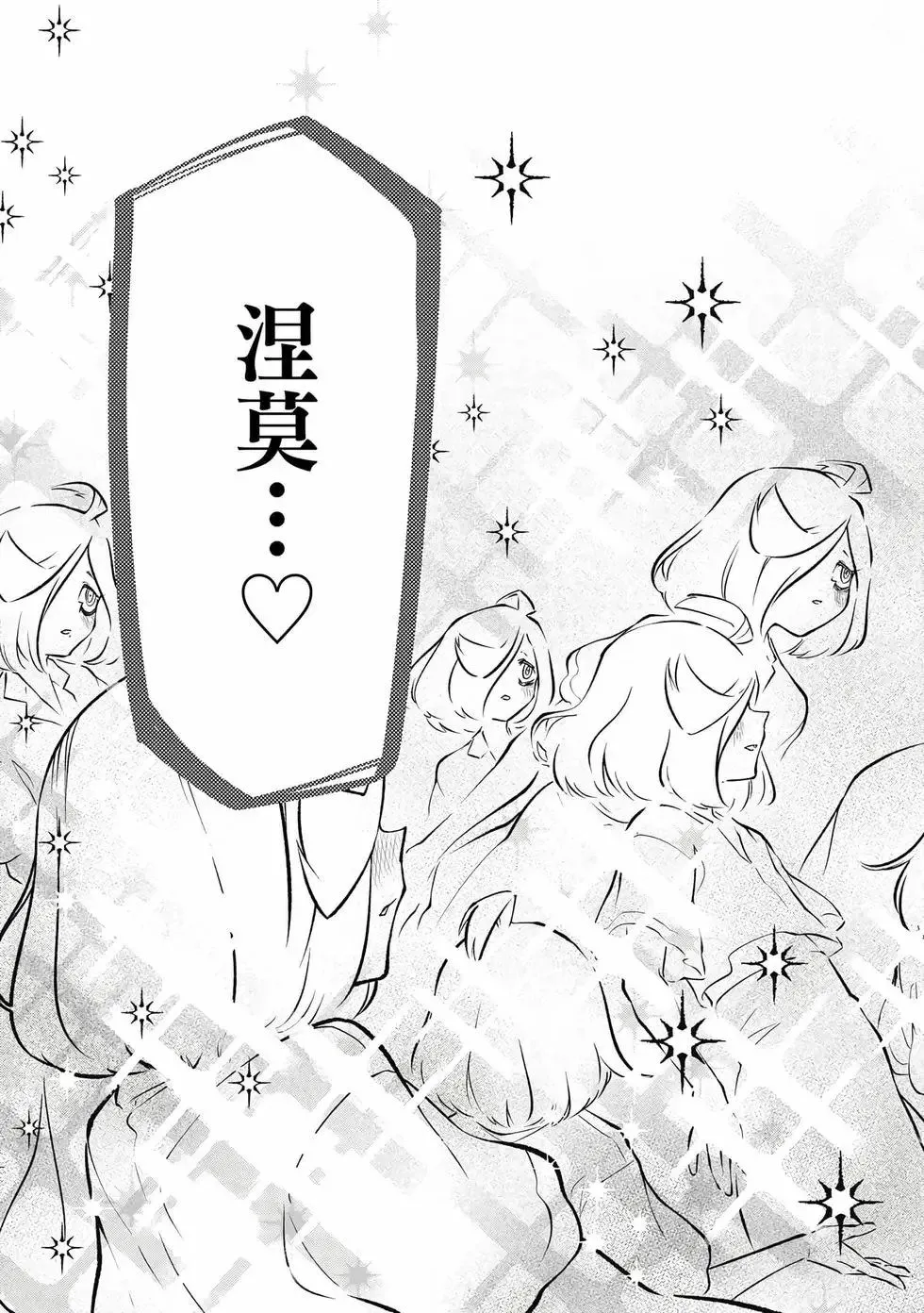 第09卷 第138页