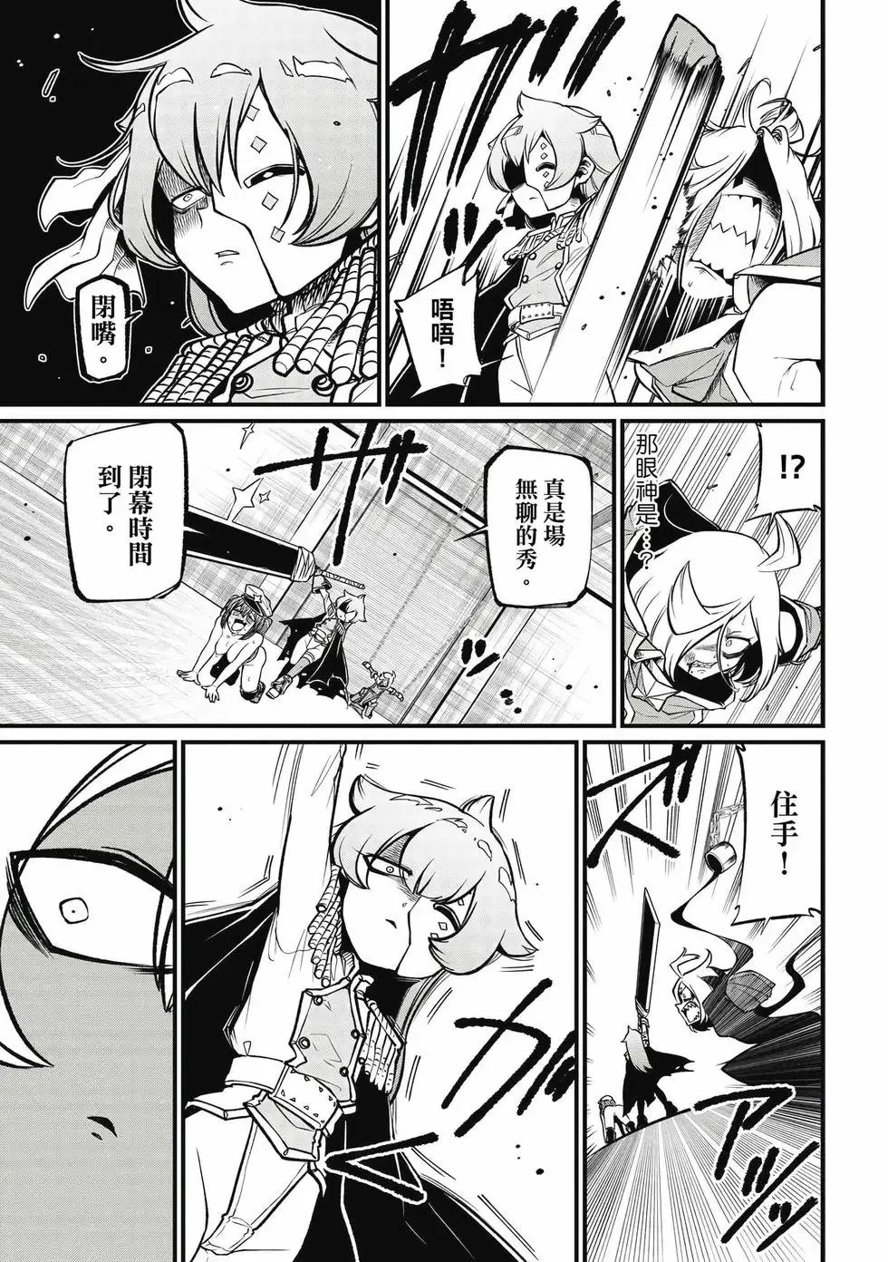 第09卷 第140页
