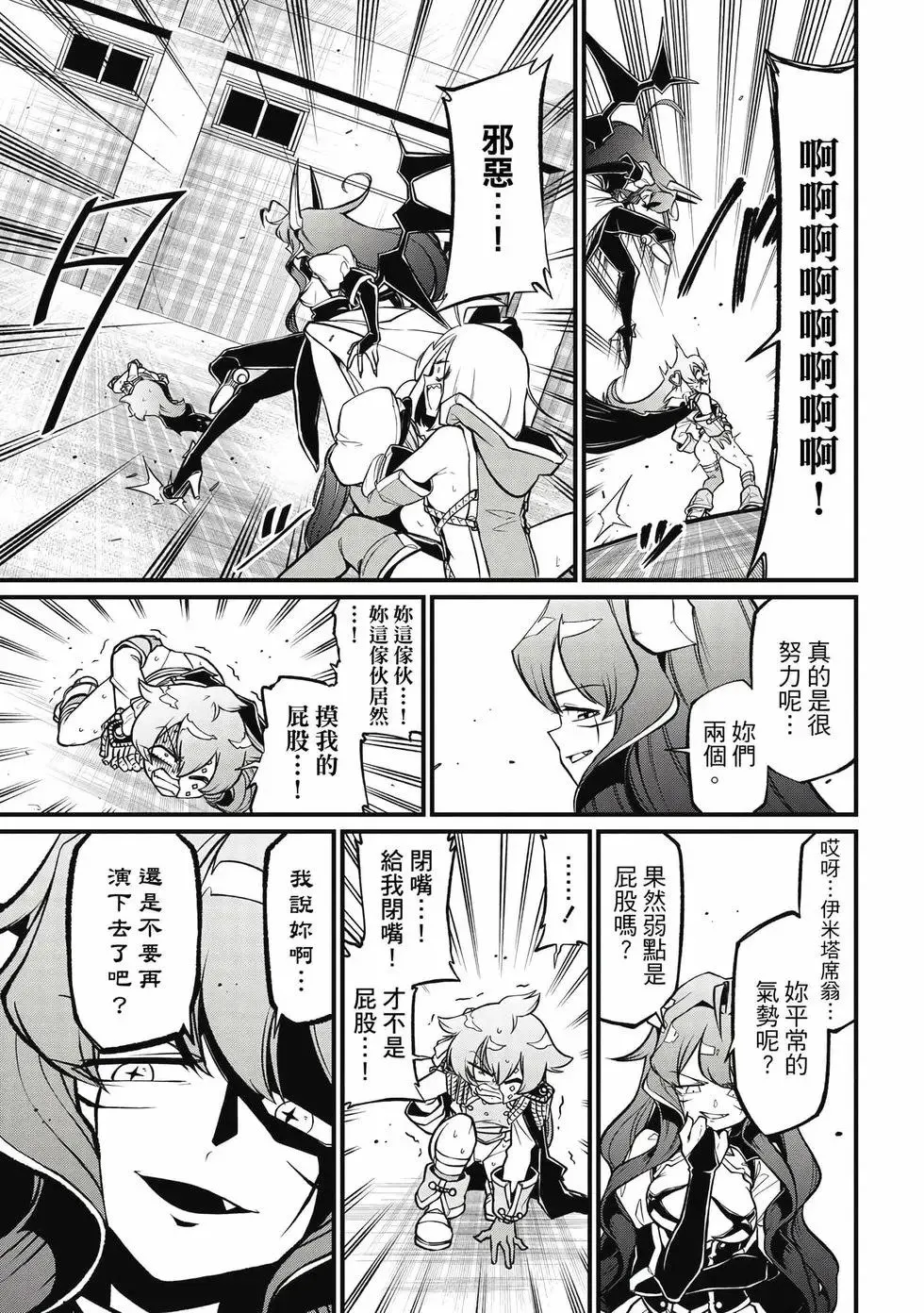 第09卷 第142页