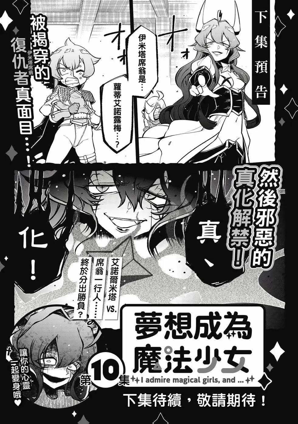 第09卷 第144页