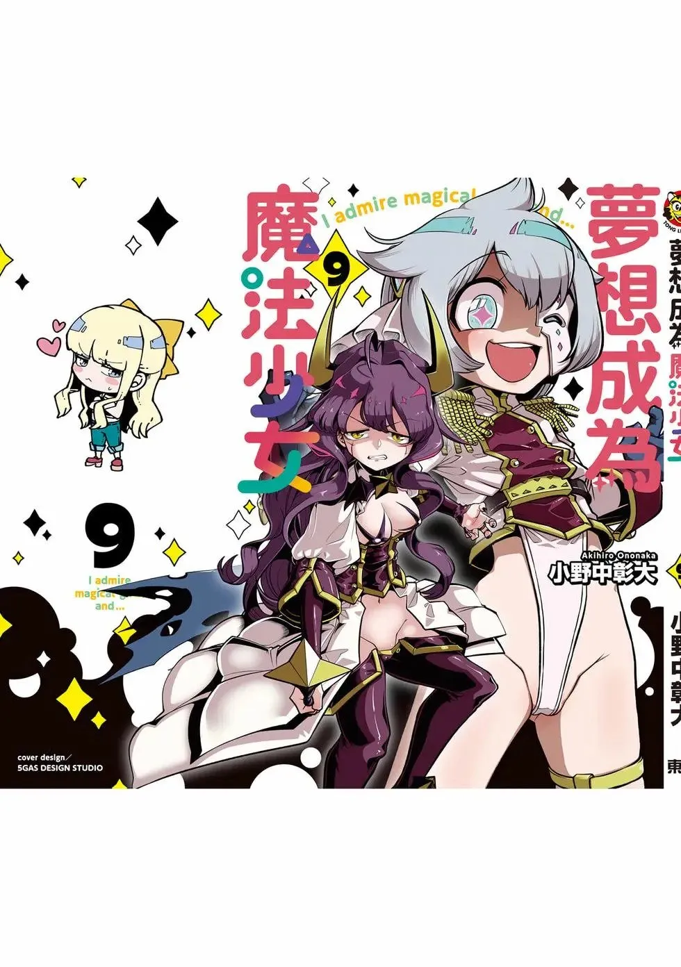 第09卷 第148页