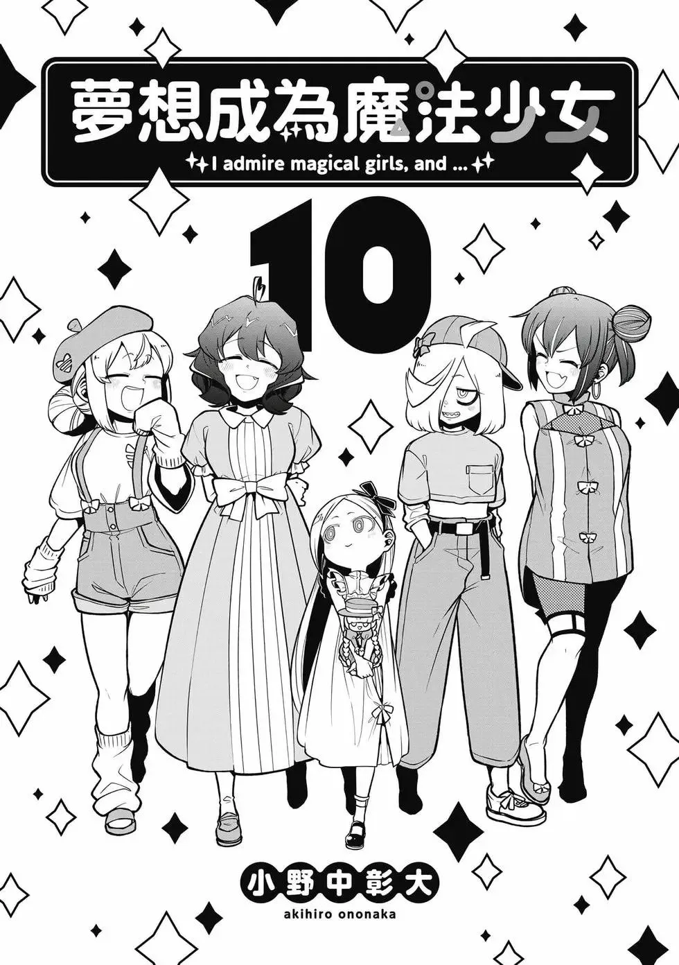 第10卷 第2页