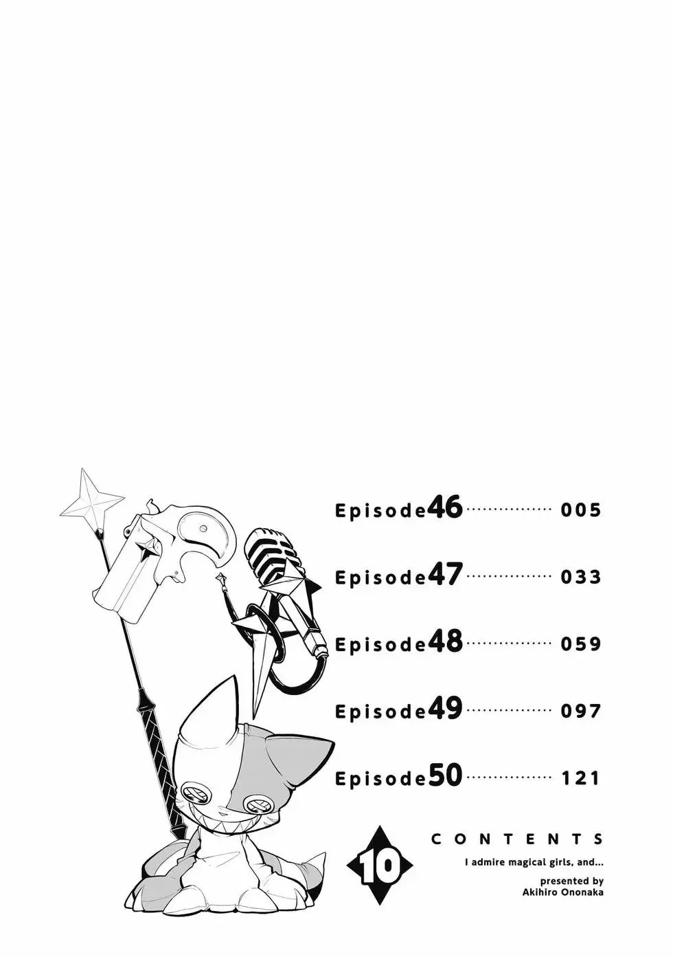 第10卷 第3页