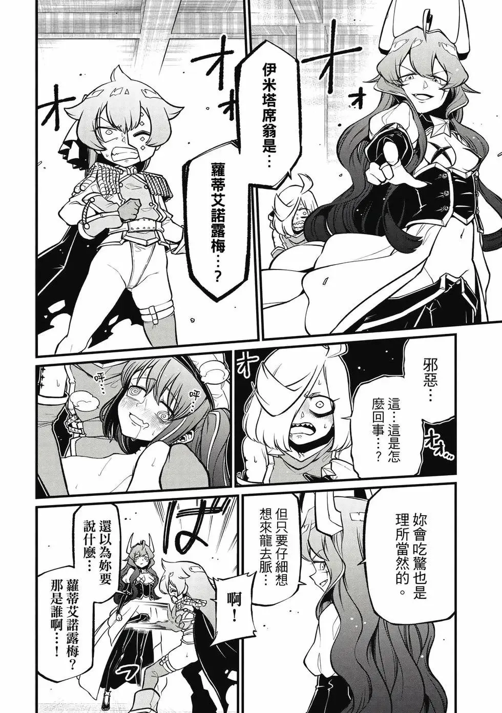 第10卷 第5页