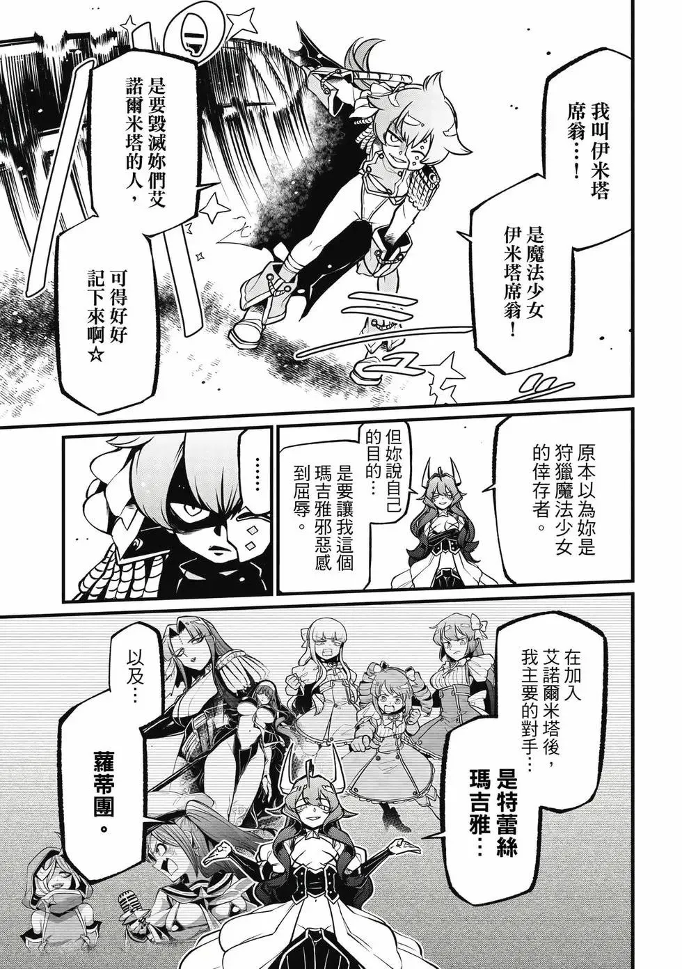 第10卷 第6页