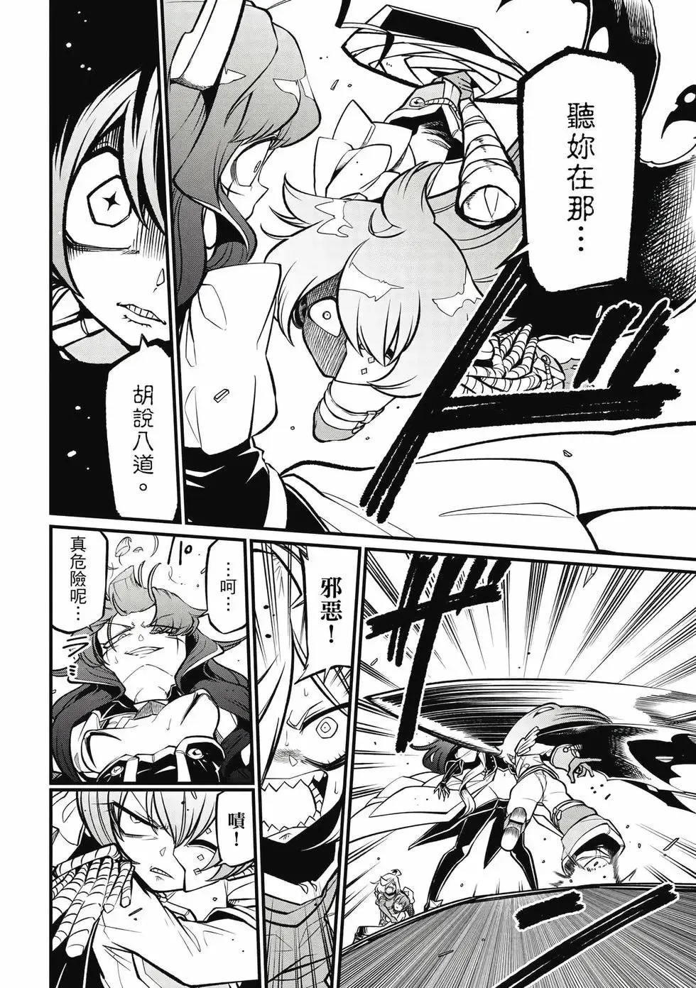 第10卷 第9页