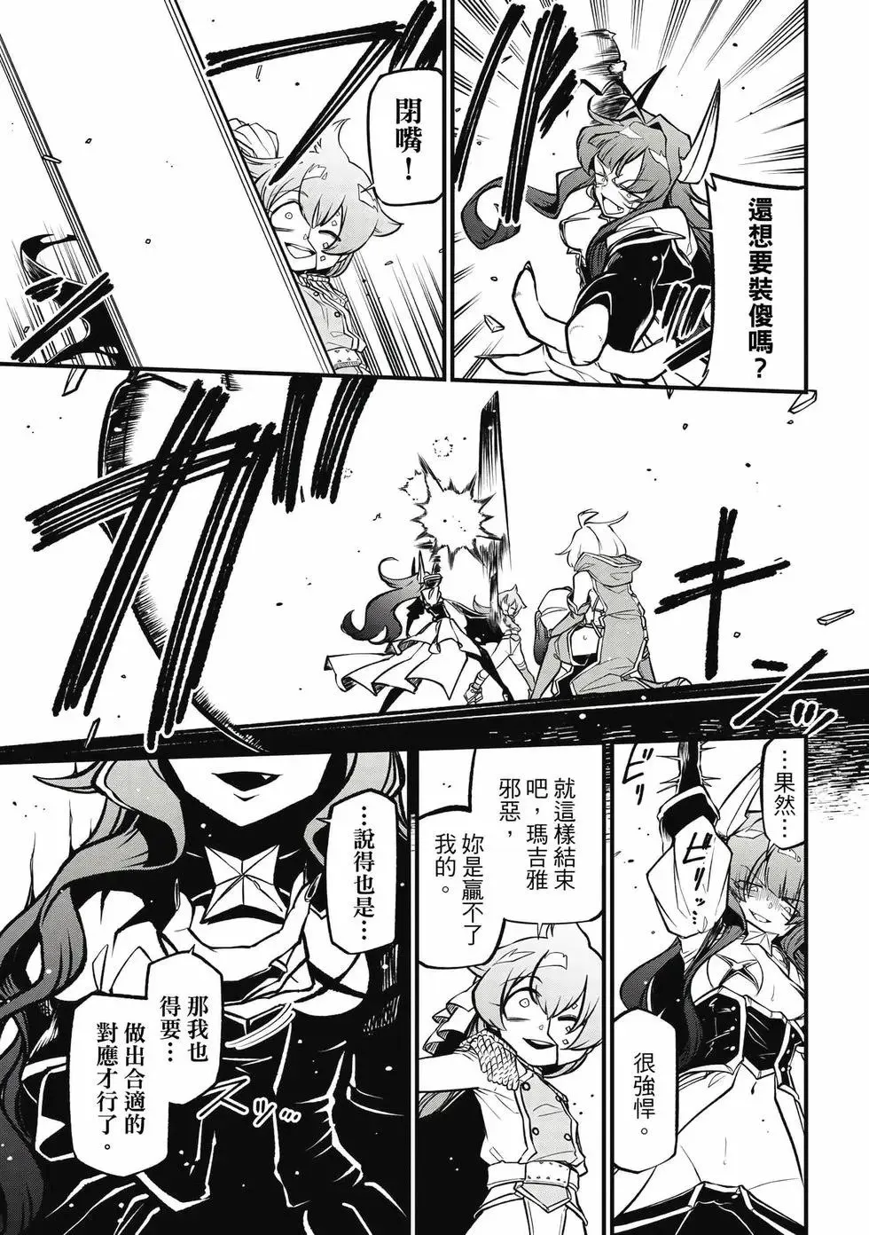 第10卷 第10页