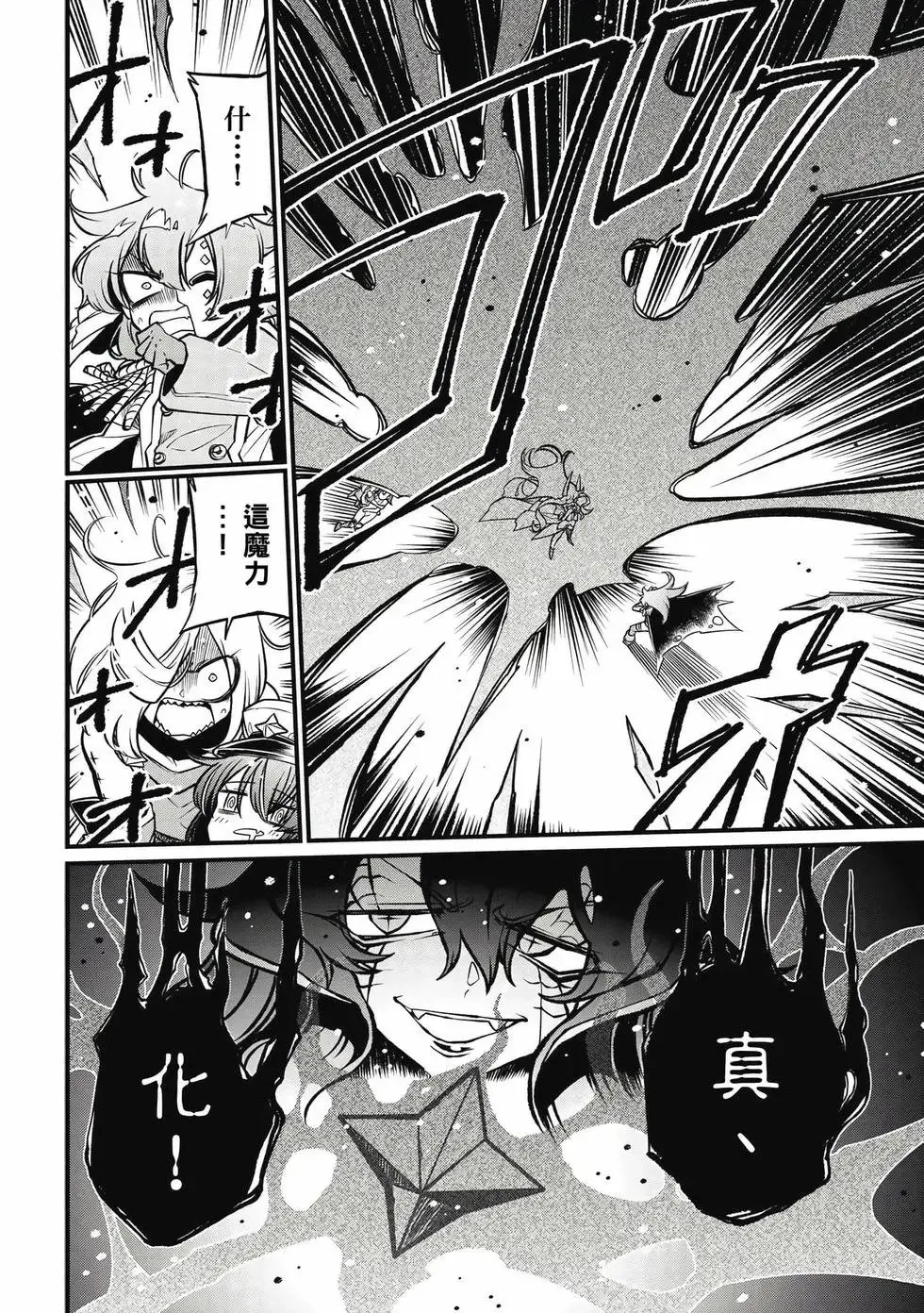 第10卷 第11页