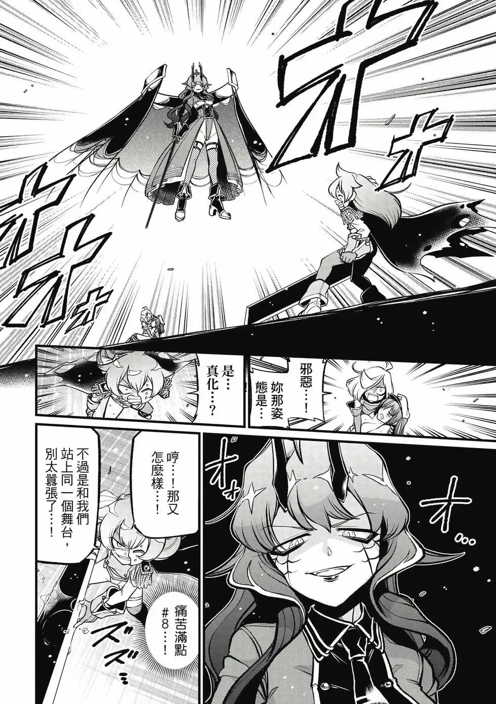 第10卷 第15页
