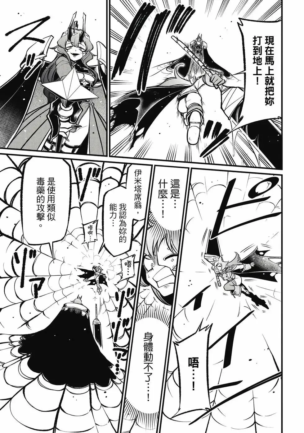 第10卷 第16页
