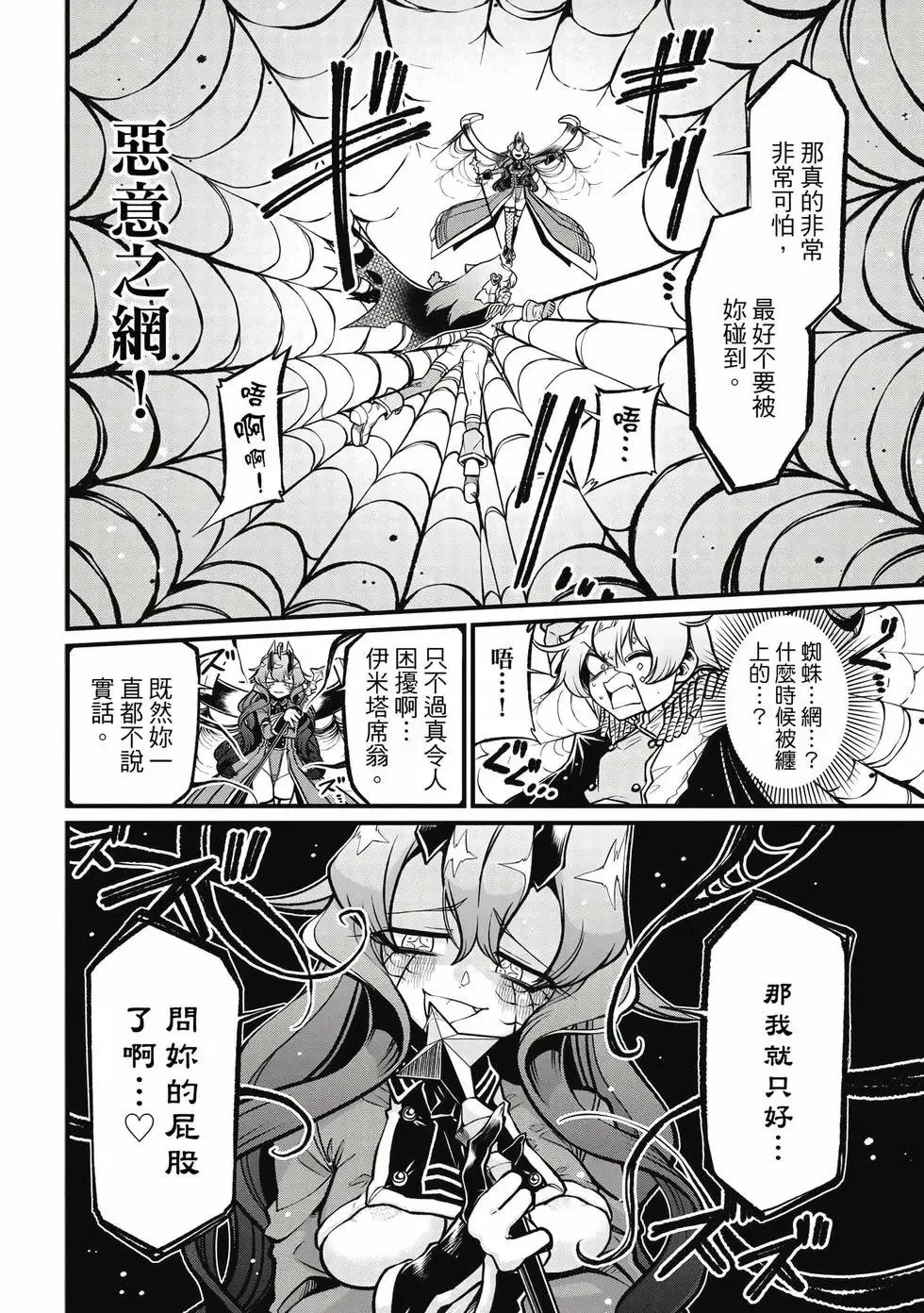 第10卷 第17页