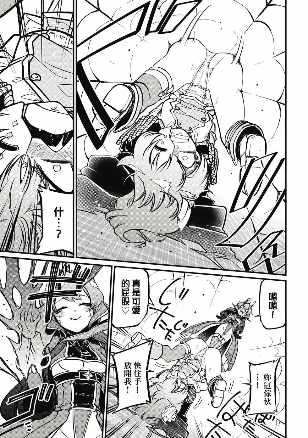 第10卷 第18页