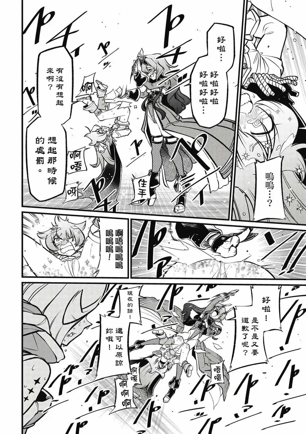 第10卷 第21页
