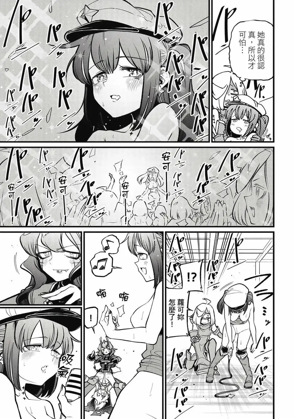 第10卷 第22页
