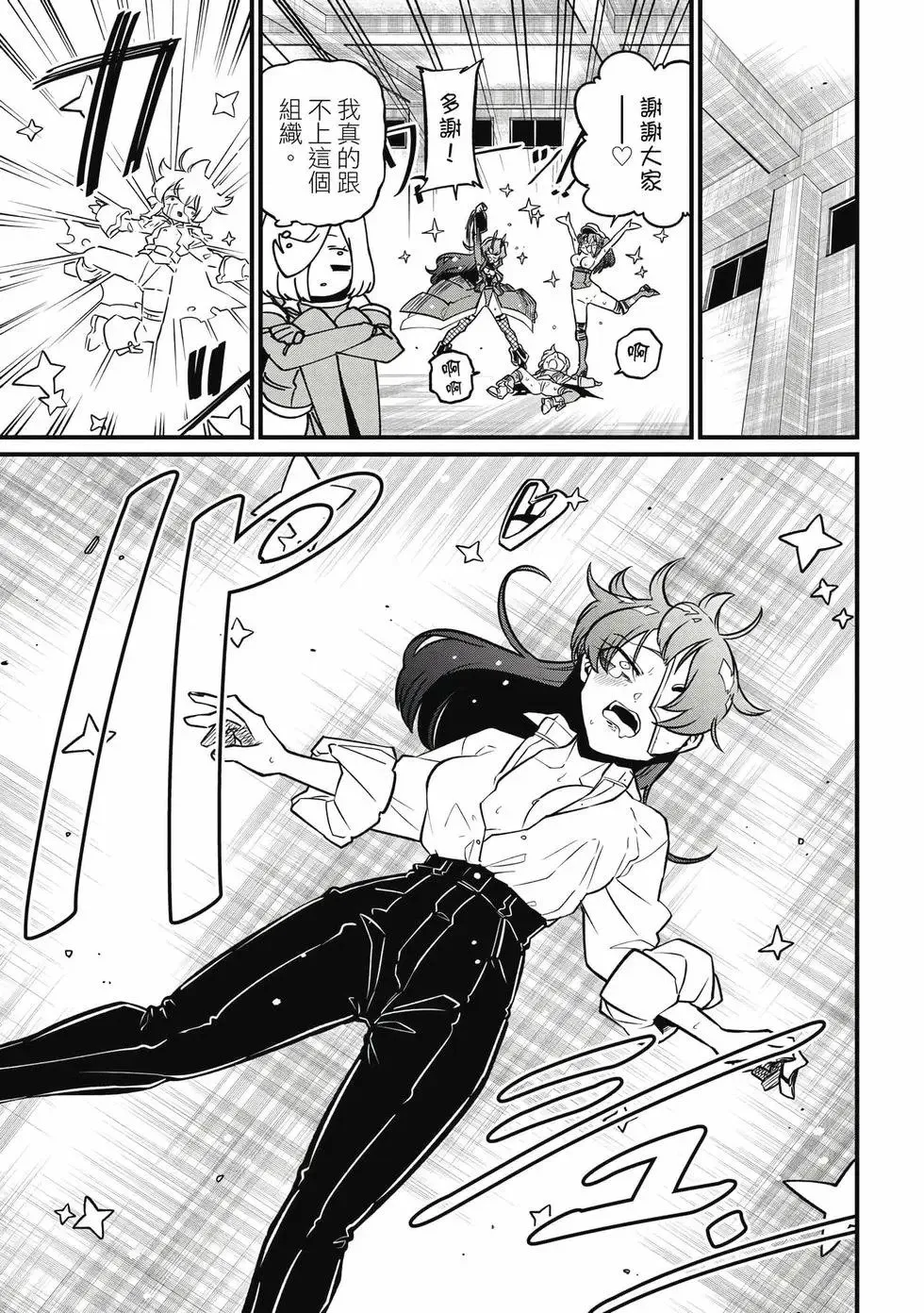 第10卷 第24页