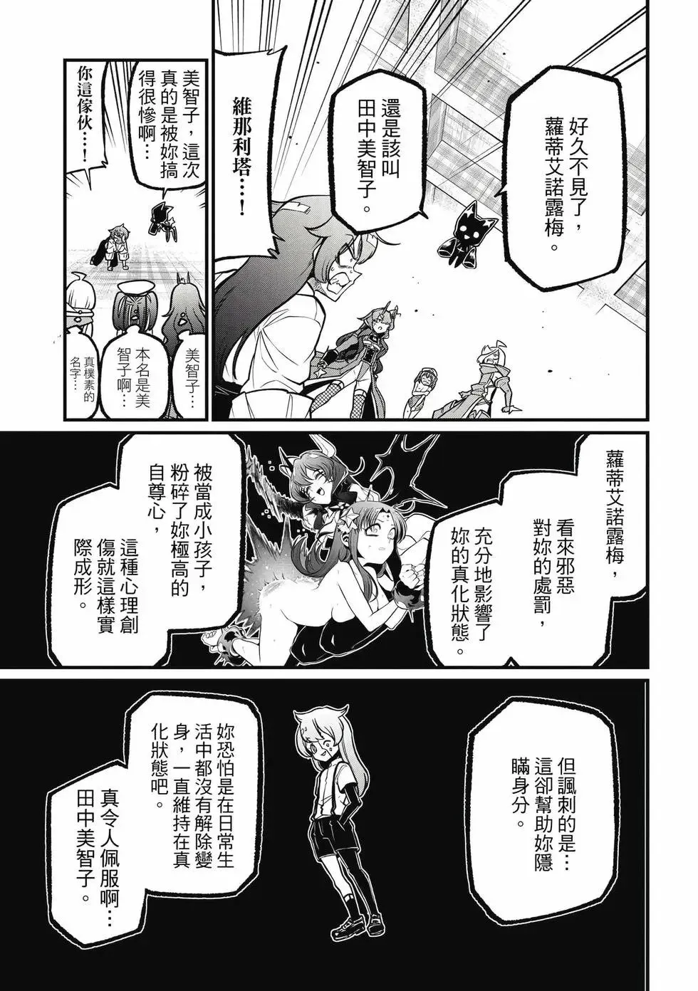 第10卷 第26页