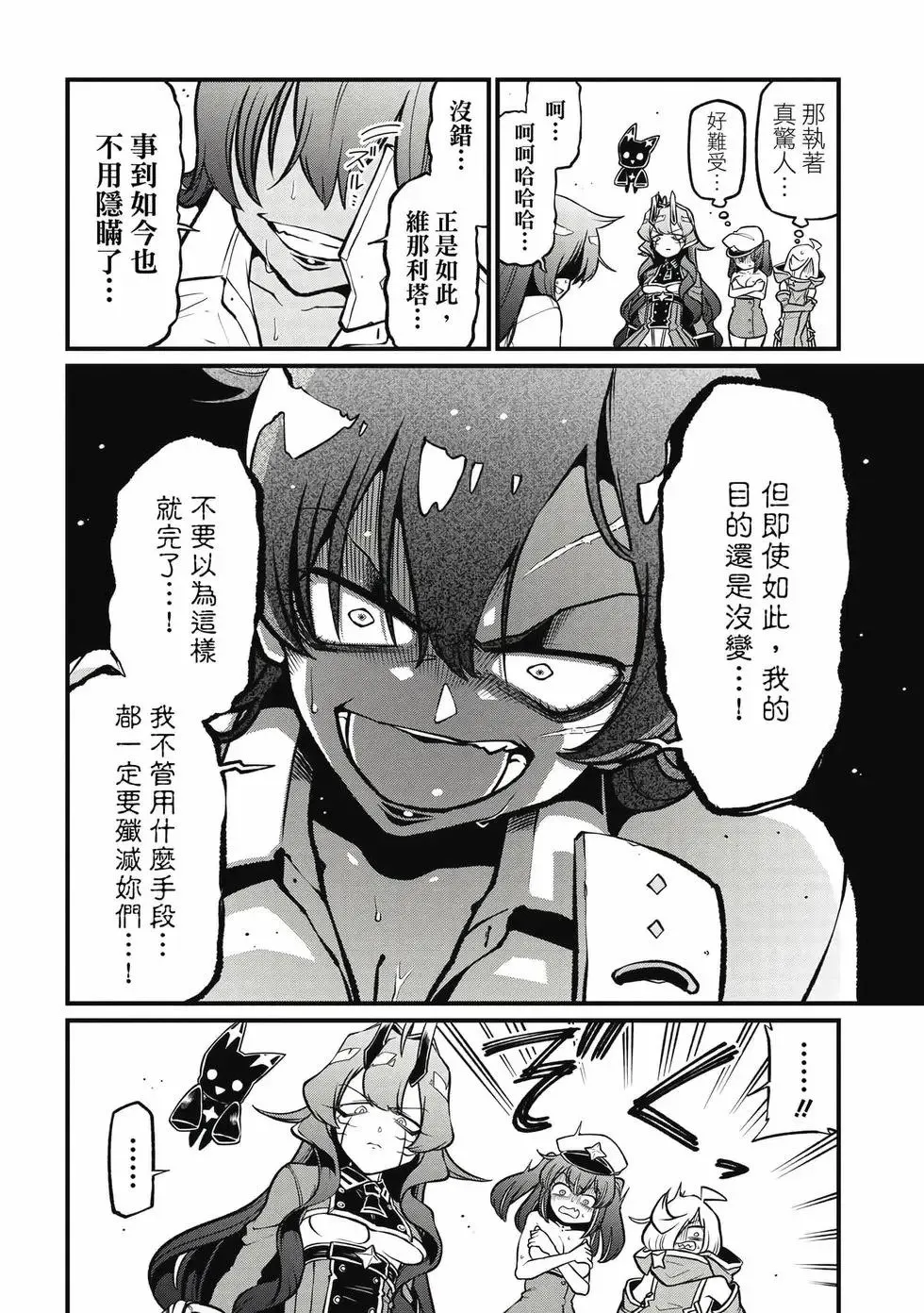 第10卷 第27页