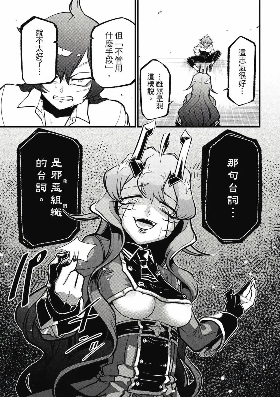 第10卷 第28页