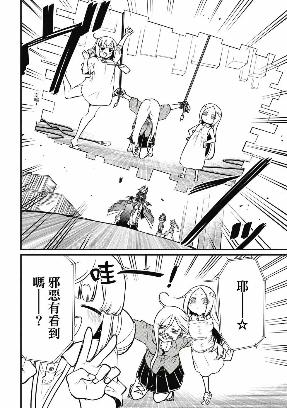 第10卷 第29页