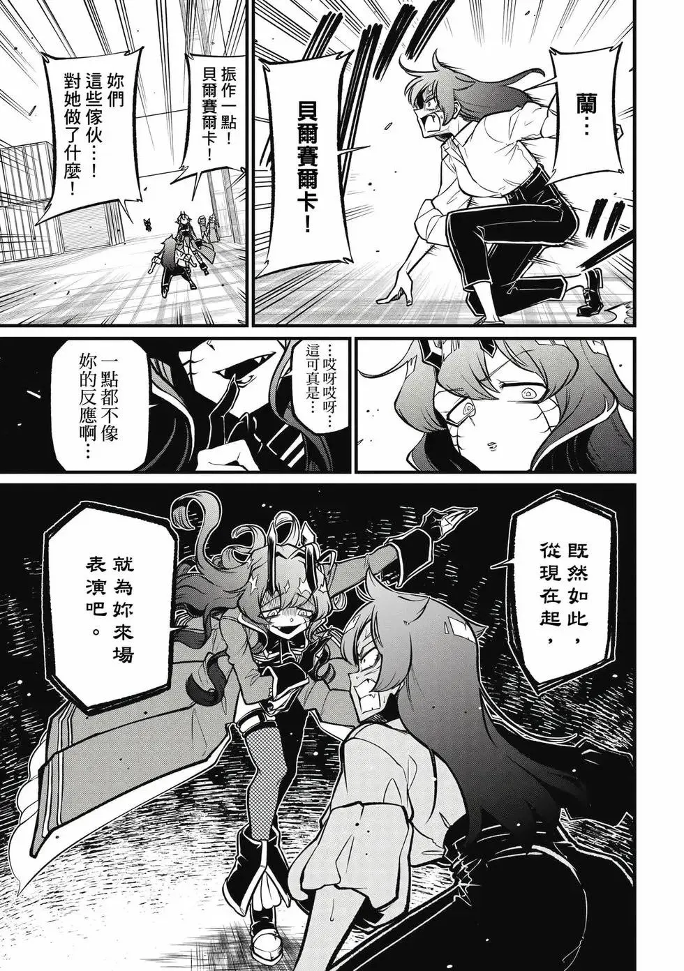 第10卷 第30页