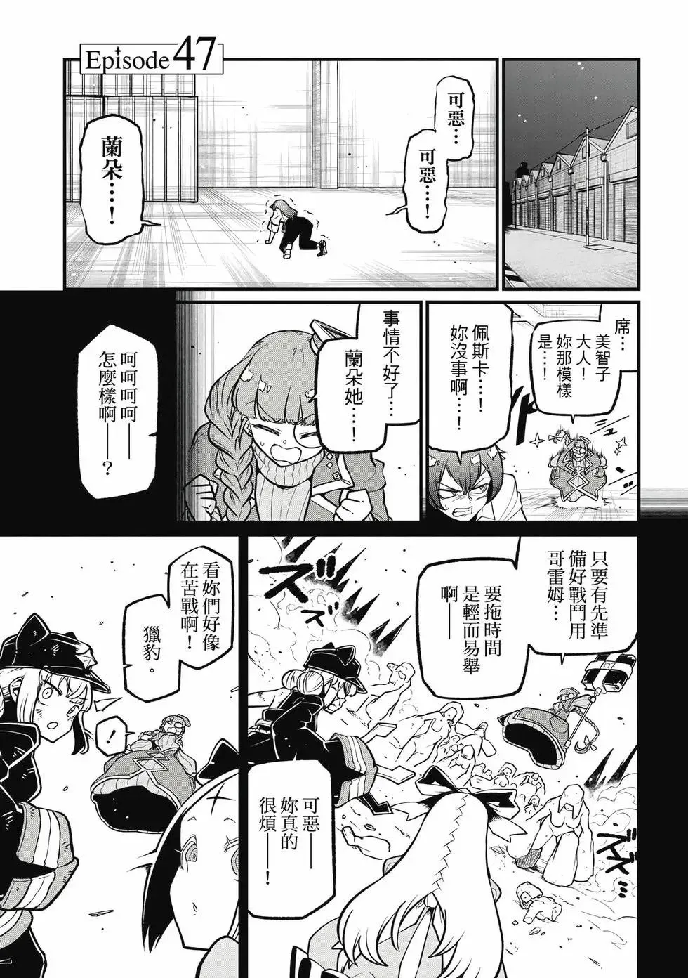 第10卷 第32页