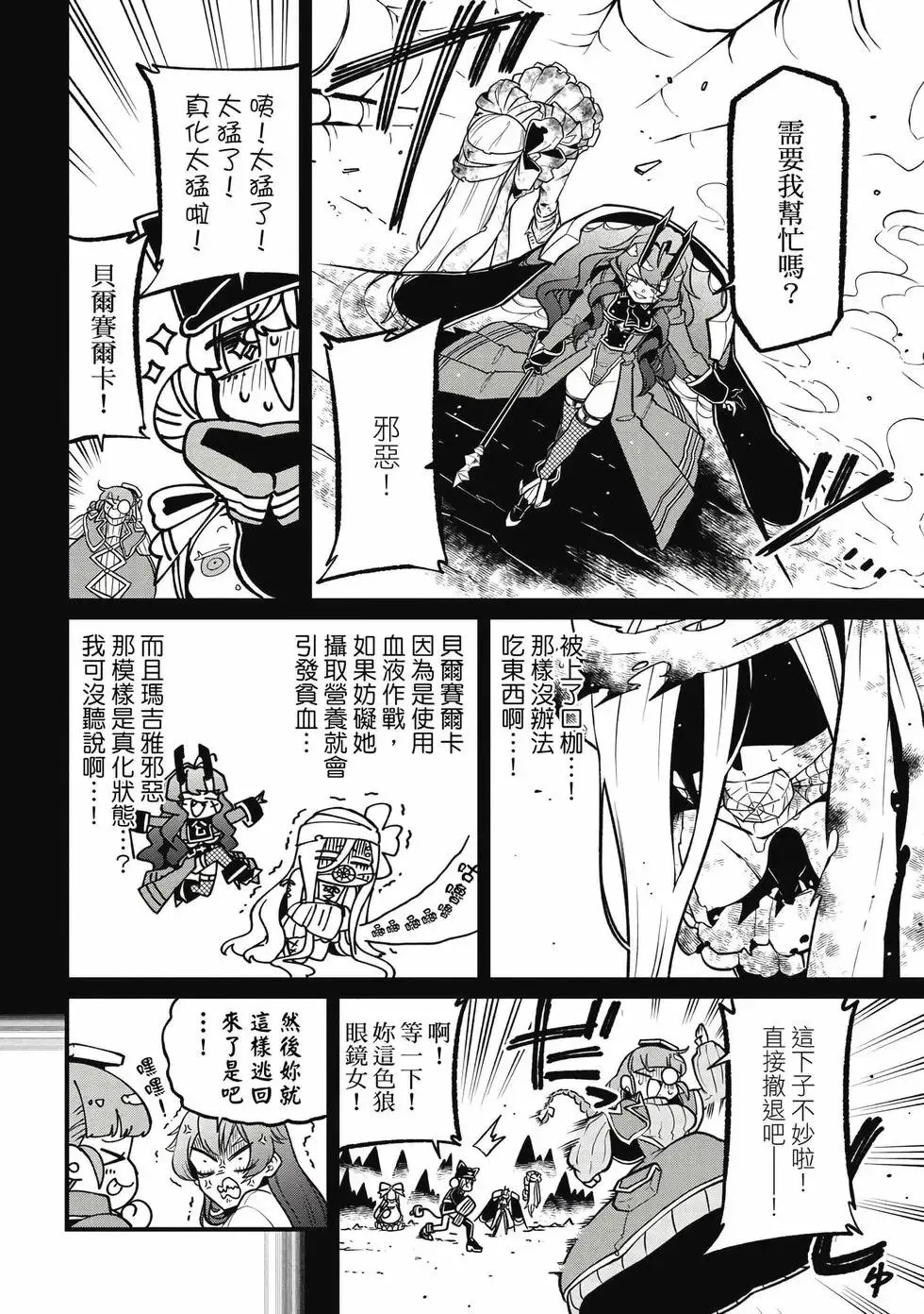 第10卷 第33页