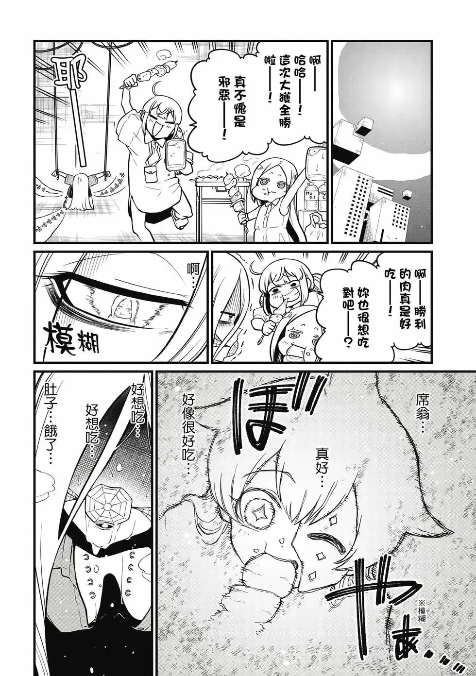 第10卷 第35页