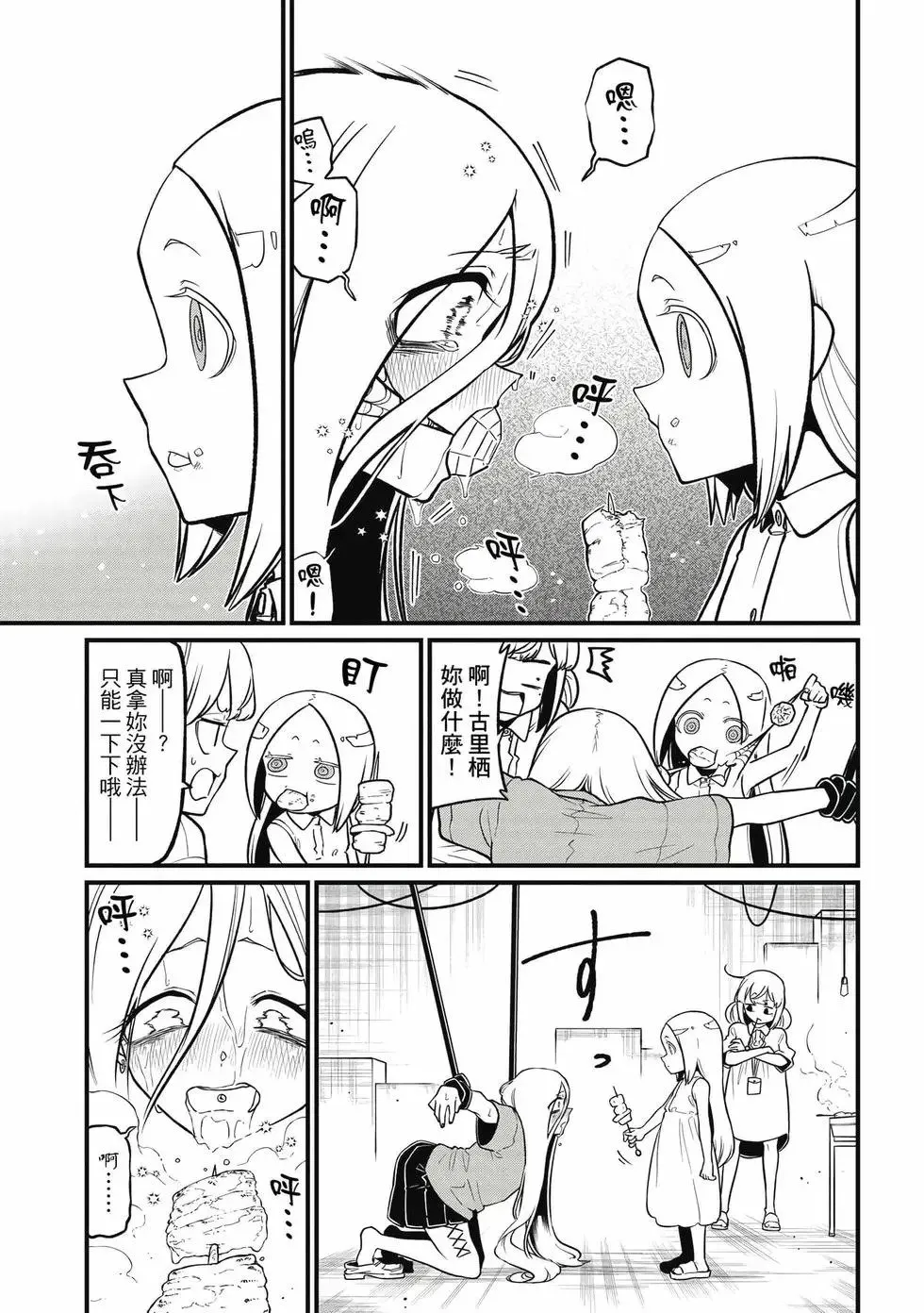 第10卷 第36页