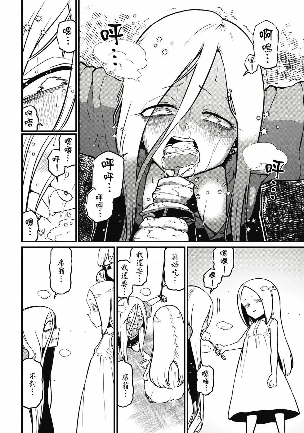 第10卷 第37页